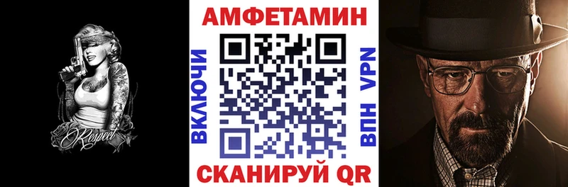 Amphetamine Premium  Задонск 