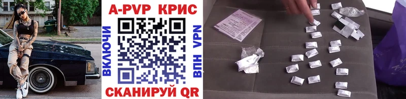 Alpha PVP СК КРИС  Задонск 