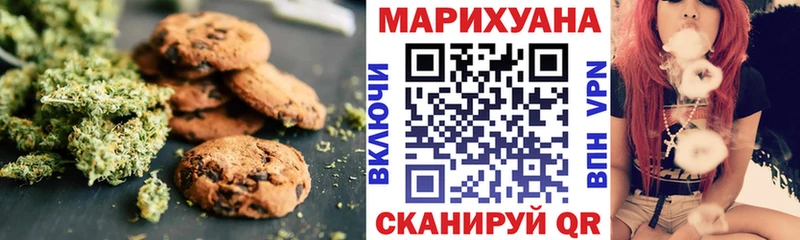 Печенье с ТГК конопля  omg рабочий сайт  Задонск  где купить наркоту 