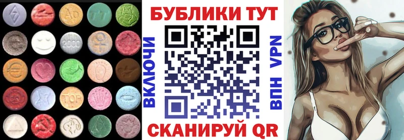 что такое   Задонск  Экстази Дубай 