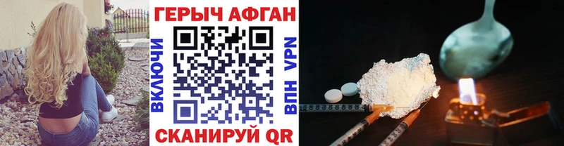 ГЕРОИН VHQ  Задонск 