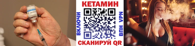 кракен как войти  Задонск  КЕТАМИН VHQ 