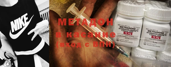 метамфетамин Аркадак