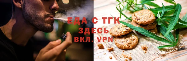 метамфетамин Аркадак