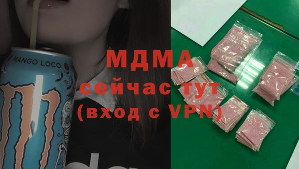 дурь Армянск