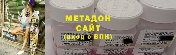 метамфетамин Аркадак