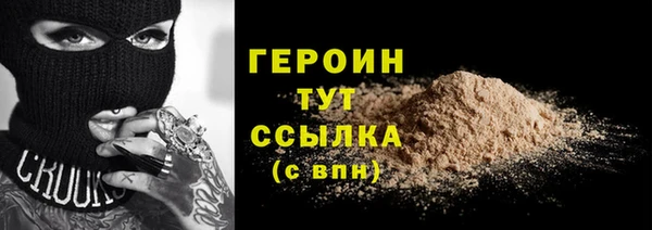 дурь Армянск