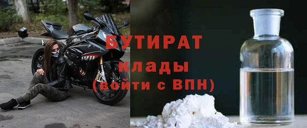 дурь Армянск