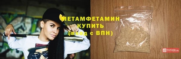 дурь Армянск