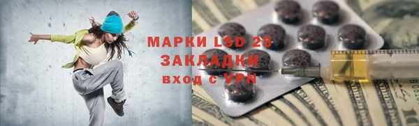 дурь Армянск