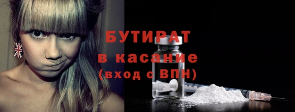 метамфетамин Аркадак
