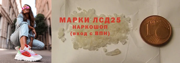 дурь Армянск