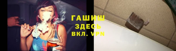 метамфетамин Аркадак