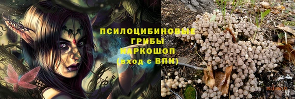 метамфетамин Аркадак