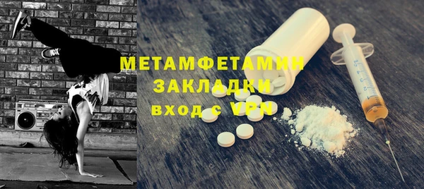 дурь Армянск