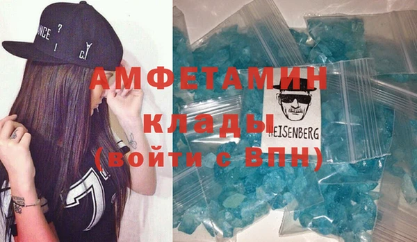метамфетамин Аркадак