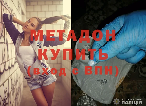 метамфетамин Аркадак