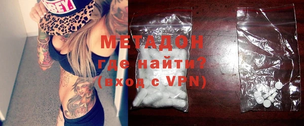 метамфетамин Аркадак
