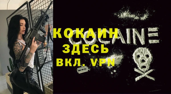 дурь Армянск
