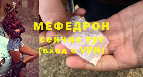 МДПВ Арсеньев