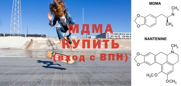 МДПВ Арсеньев