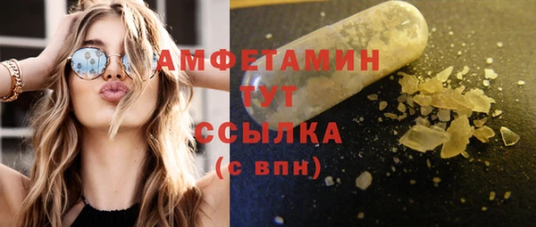 метамфетамин Аркадак