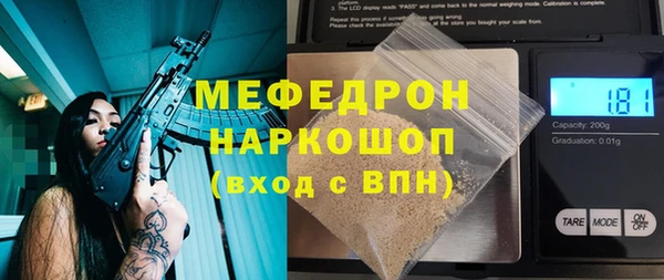 метамфетамин Аркадак