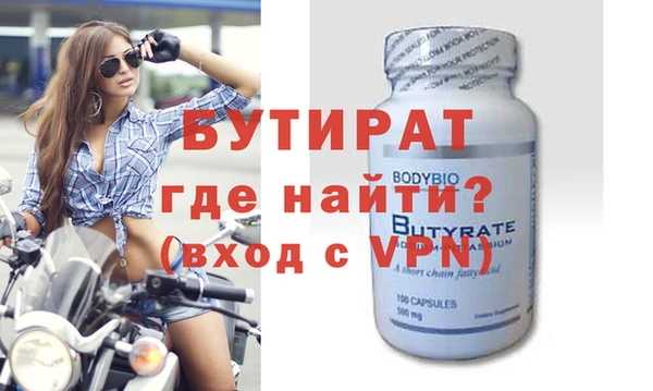 метамфетамин Аркадак