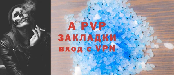 дурь Армянск