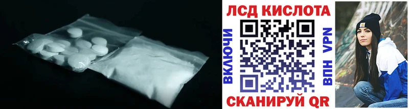 ЛСД экстази кислота  Задонск 