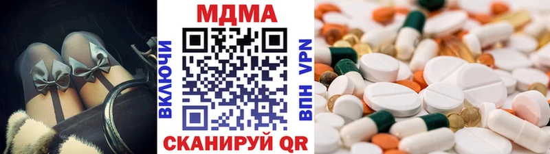 МДМА VHQ  Задонск 