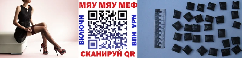 Мефедрон мяу мяу  купить  цена  Задонск 