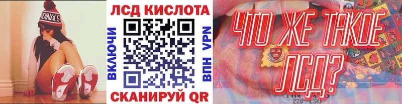 наркота  Задонск  darknet клад  Марки 25I-NBOMe 1,8мг 
